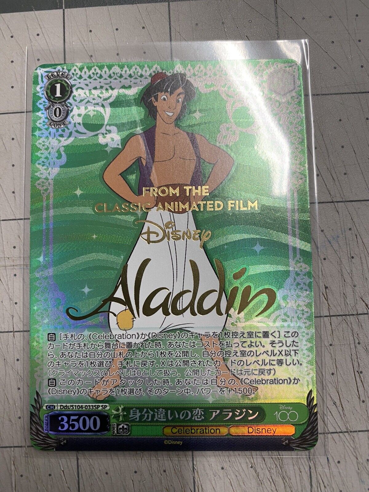 Weiss Schwarz Disney 100 Dds/S104-033SPSP Aladdin FOIL 3500 Aladdin Movie