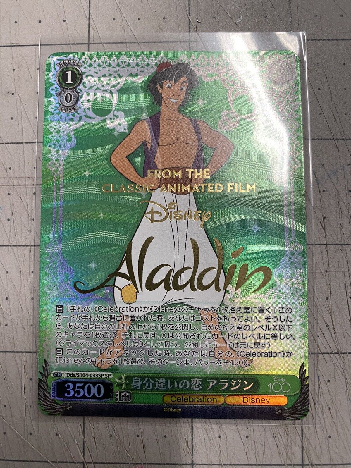 Weiss Schwarz Disney 100 Dds/S104-033SPSP Aladdin FOIL 3500 Aladdin Movie