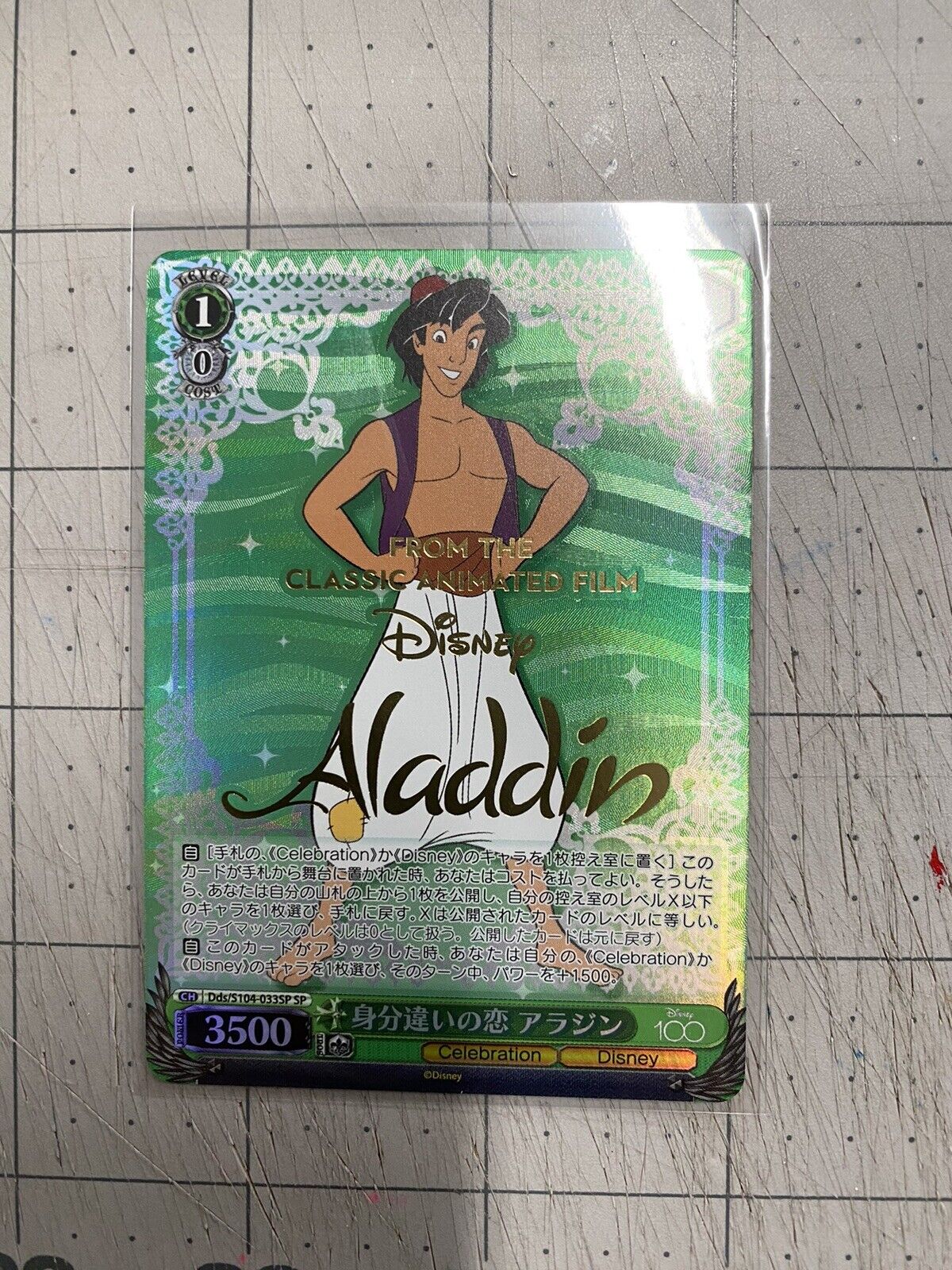 Weiss Schwarz Disney 100 Dds/S104-033SPSP Aladdin FOIL 3500 Aladdin Movie