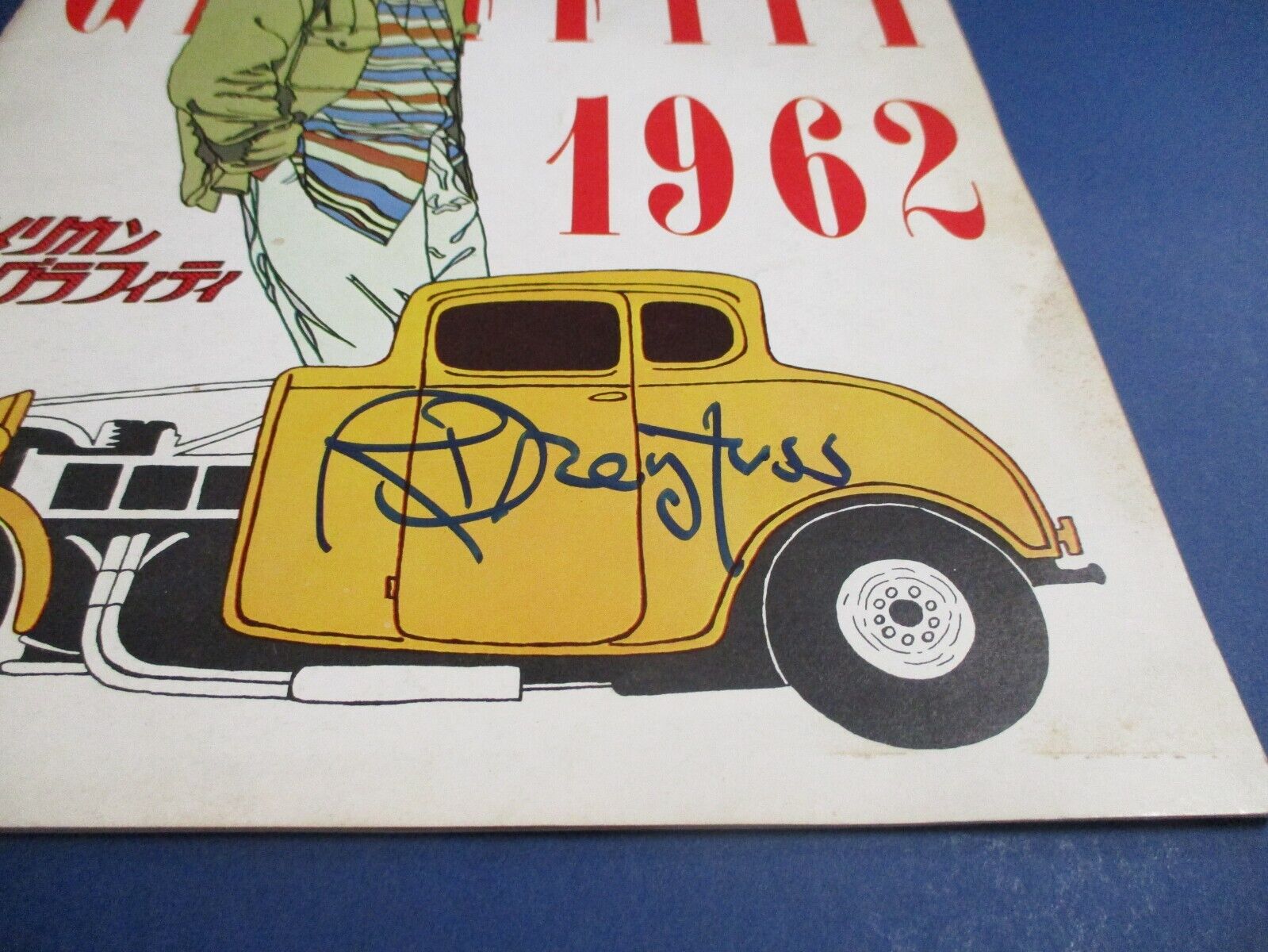 Richard Dreyfuss Autographed American Graffiti Japan Press Book JSA COA #AI85648