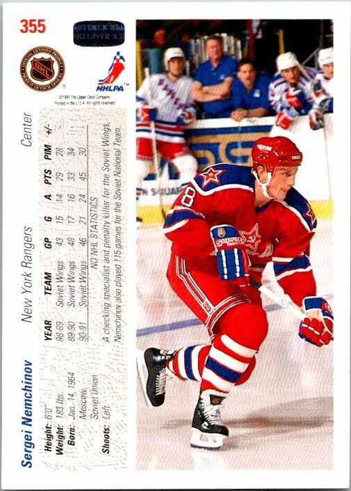 Sergei Nemchinov New York Rangers Hand Signed 1992-93 UD Hockey Card #355 NM-MT